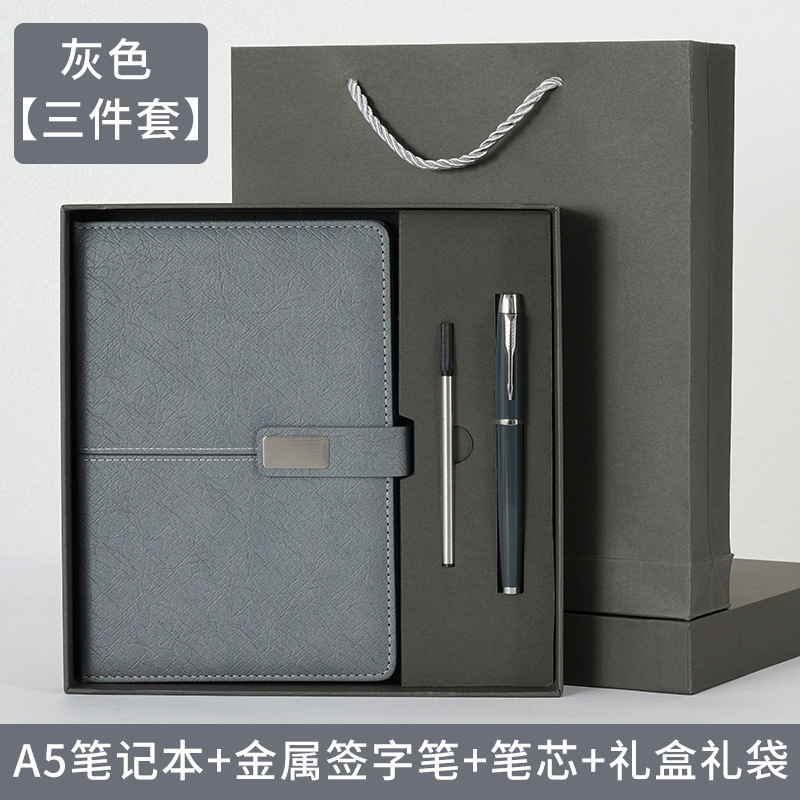 笔记本定制礼品套装商务办公记事本高颜值公司年会伴手礼可印logo|undefined