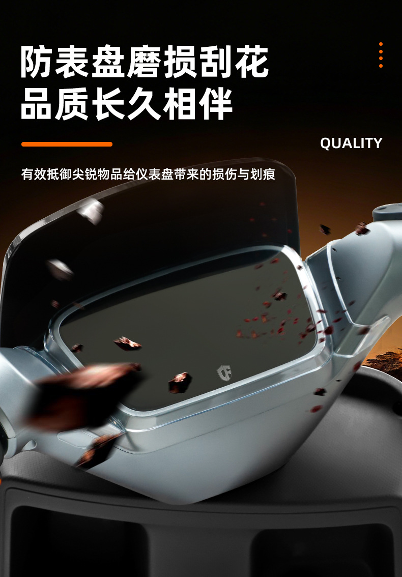 Suitable for Aima Yangwang/A715 Engine Instrument Panel Shell Qihang Ab61/Ab65/Ab63 Screen Protective Cover