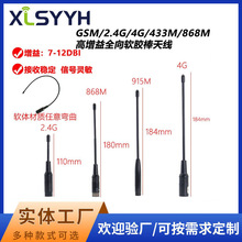 GSM/2.4G/4G/433M/868M/230Mܛ쾀ģKW̨ܛޠ쾀