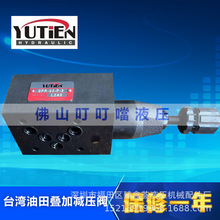 YUTIEN̨������B��ʽ�p���y  SPR-03-P/A/B-3/2/1�B���yԭ�b��Ʒ