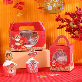 纸杯蛋糕盒1粒装手提透明马芬杯盒子喜气虎2粒杯子蛋糕包装盒