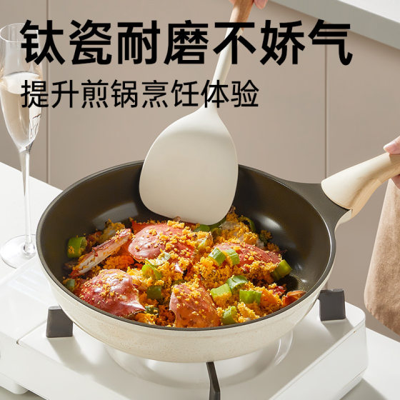 Cooker Great Emperor Titanium Porcelain Non-stick Pan Frying Pan Chemical-free Coating Household Frying Pan Gas Stove Induction Cooker Universal