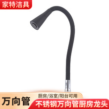 ���Ʋ��P��f��ˮ�ܺ�ɫ���ȇ��^�f���4���ݼy�ӿ�ˮ���^���L��