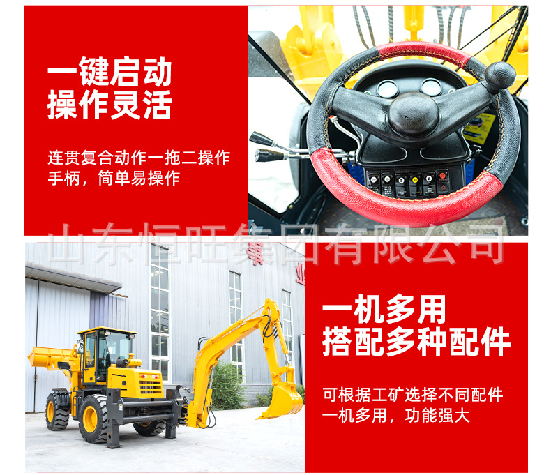 两头忙详情页790_12