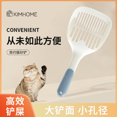 猫砂シャベルは細い穴をかけることができます。