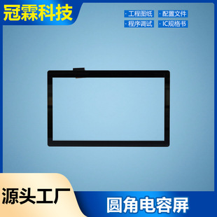 �A��15.6�����������2511оƬUSB�ӿ����y�CPOS�C���ؙC