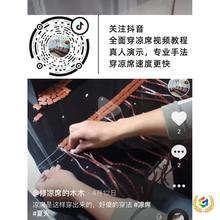 ✅凉席线修补麻将席配件牛筋线穿凉席线DIY尼龙线凉席加粗鱼