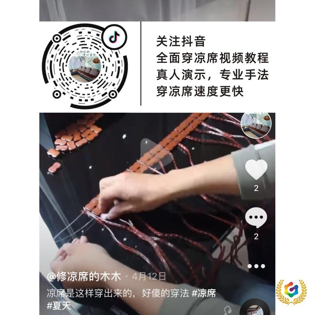 ✅凉席线修补麻将席配件牛筋线穿凉席线DIY尼龙线凉席加粗鱼