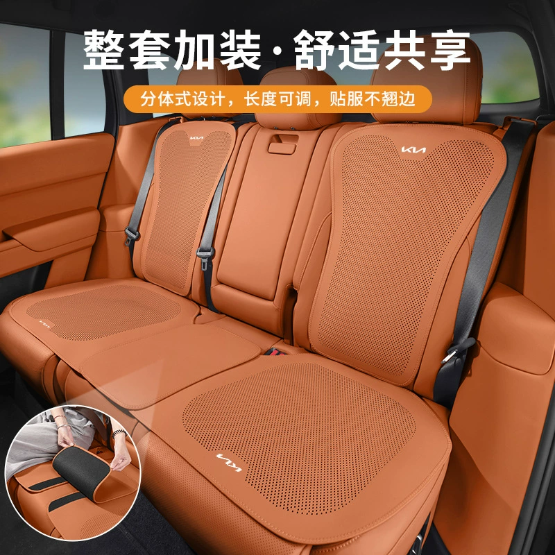 Подходит для нового стандартного Kia специального сиденья Xia Sethus Lion Platinum Extension K3 Yipao K5 Smart Pao Jiahua накидка сиденья