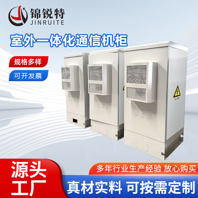 Outdoor Integrated Cabinet Base Station Communication Cabinet Constant Temperature Air Conditioning Equipment Cabinet Stainless Steel Comprehensive Cabinet Waterproof and Acid Rain Resistant
