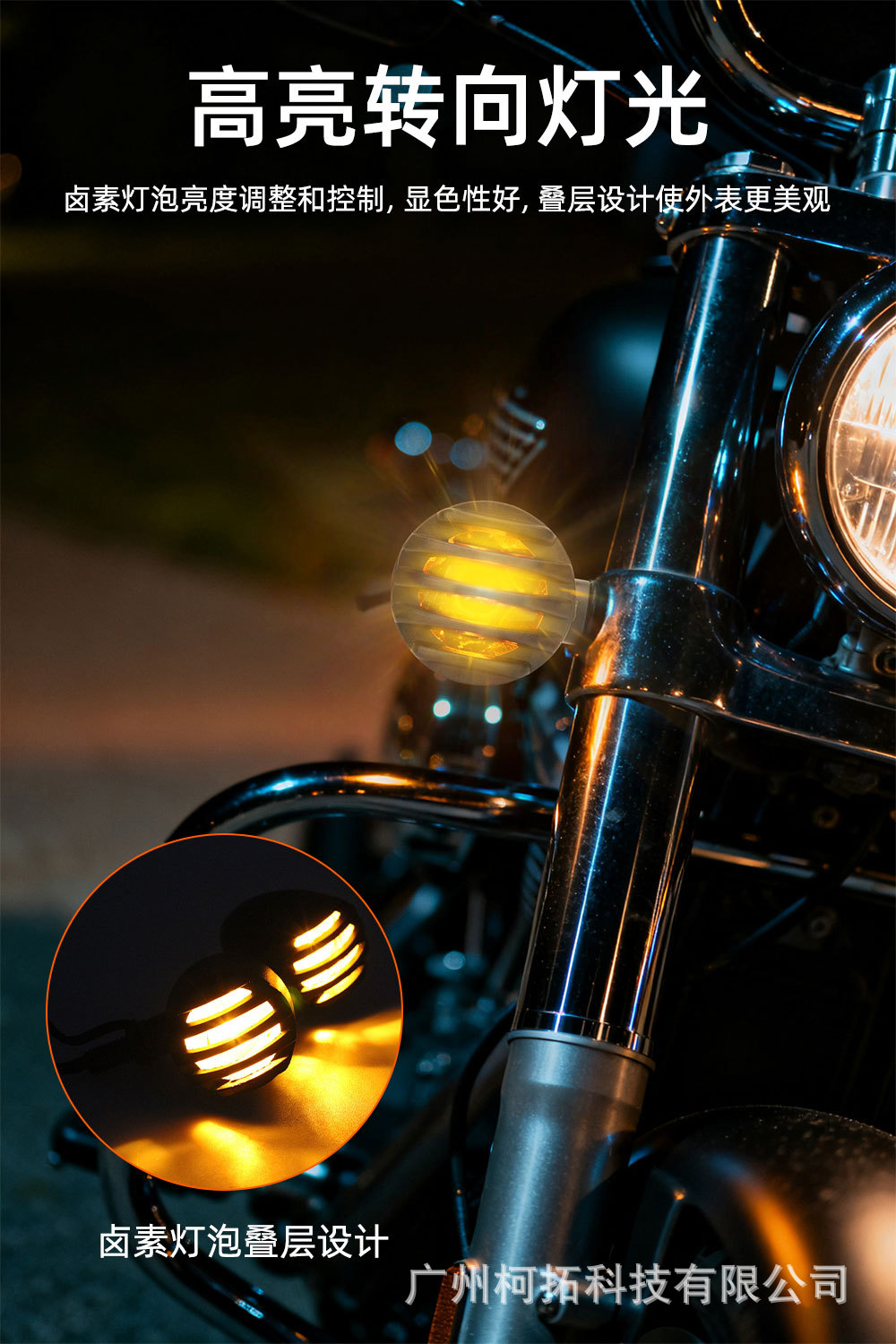 High-Brightness 12V Retro Motorcycle Grille Turn Signal Light Indicator Light Signal Lamp Motorcycle Warning Light