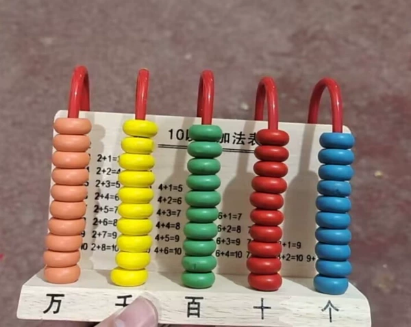 Five -grade wooden bottom (color box installation)