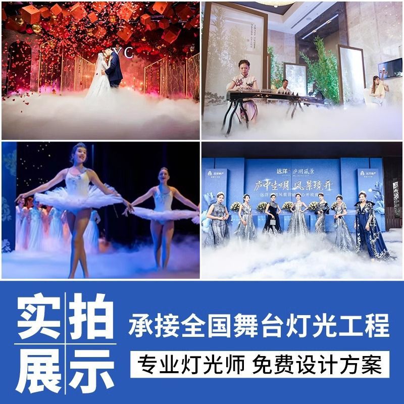 Máquina de niebla de agua de 3000w de alta potencia