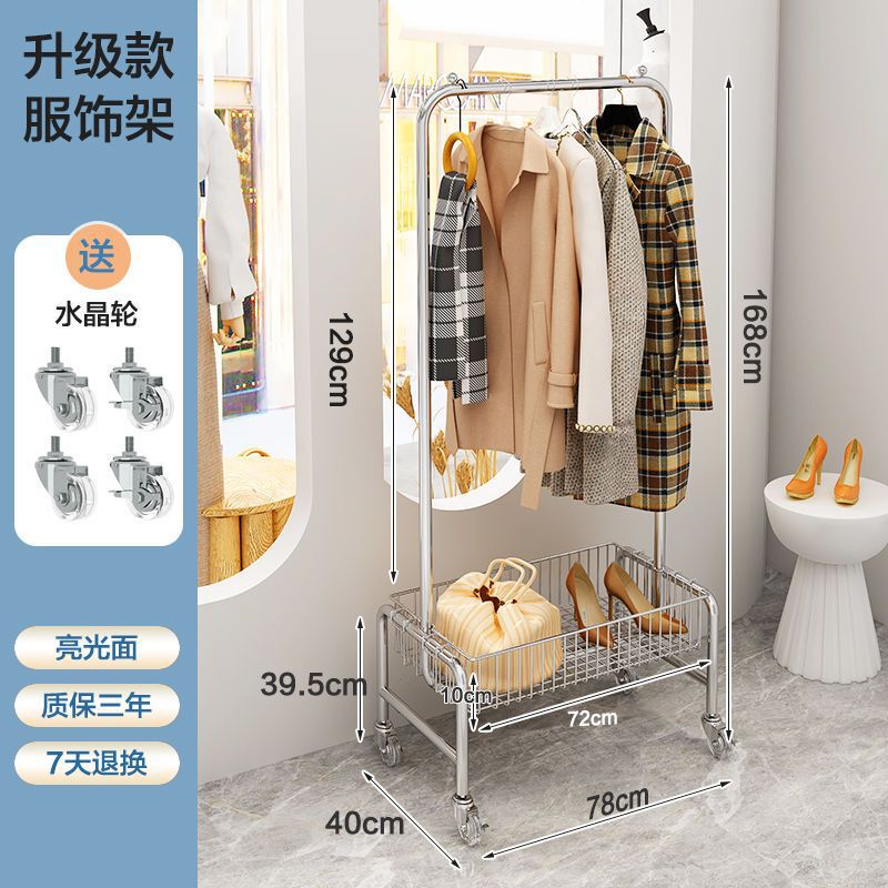 床置きハンガー移動多機能収納棚洋服店展示棚ネット赤寝室バスケット付き棚|undefined