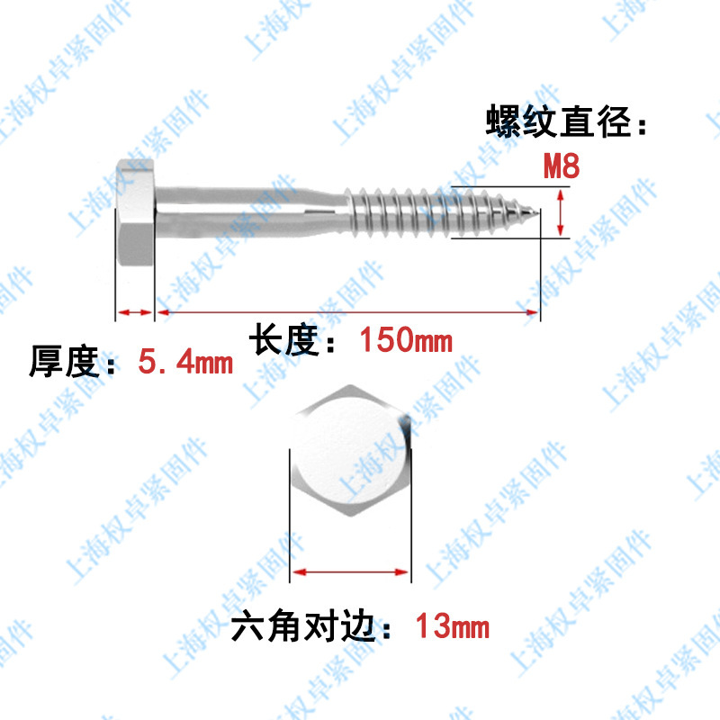 304ステンレス外六角タッピングねじm6m8m10m12外六角木ねじdin571|undefined