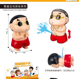 ���M��ˮ��������Óѝ�����Цˮ�����