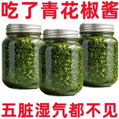 本格花椒ソース、四川名物麻風味、青椒冷菜、麺ソース、鍋の素、籐胡椒ソース