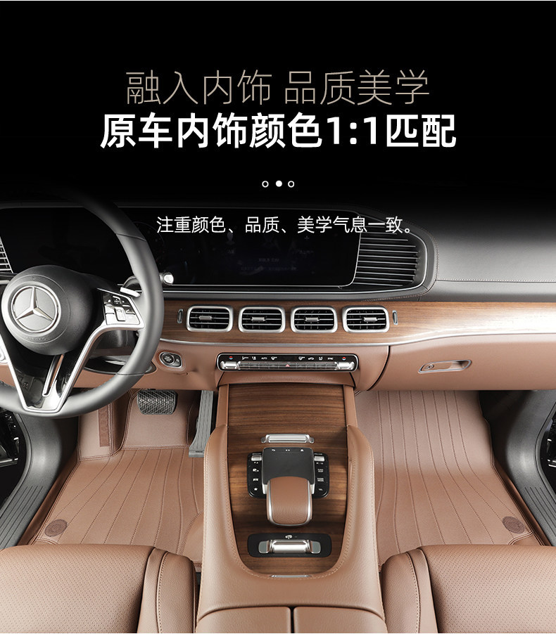 Suitable for Mercedes-Benz CES-class GLSABC vehicles, original car color Nappa leather 360 soft wrap full surround floor mats, custom-made