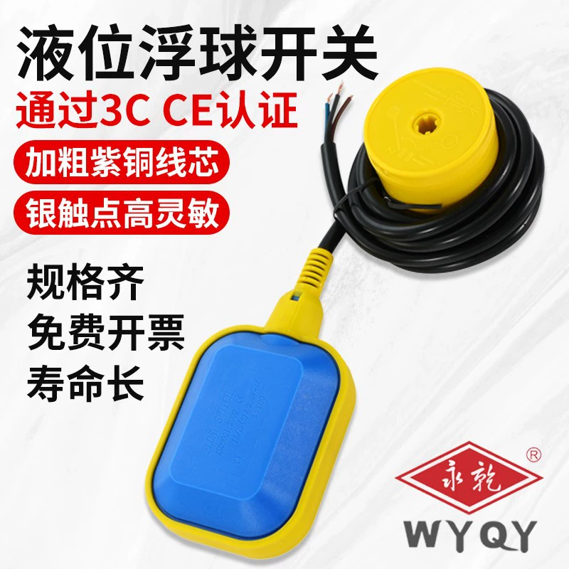 Поплавковый выключатель, контроллер уровня воды, поплавковый насос, резервуар для воды, клапан водонапорной башни, автоматический датчик подачи воды, датчик
