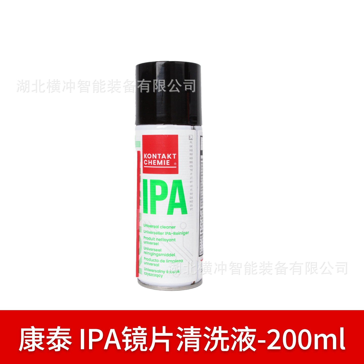 Máquina de corte láser sin polvo papel de patrón hermoso limpiando herramienta de limpieza líquida de limpieza de lentes de protección especial hisopo de algodón IPA image 22