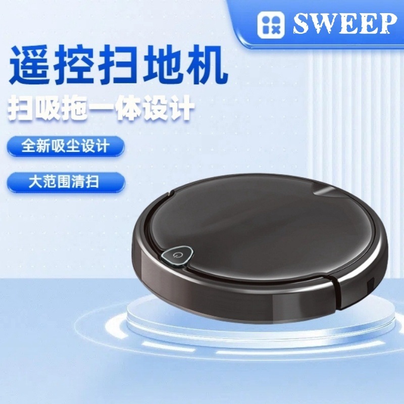 跨境扫地机器人全自动扫拖吸一体吸尘机遥控APP家用智能吸尘器|undefined