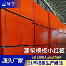 Դ�^���Sֱ�lģ����ľ1.5CMС�t�� ����ľ��������̶����Bģ��