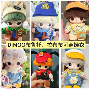 ��Сɯdimoo���z���²����еٵٸ��w��zä�В���·�������ӛ