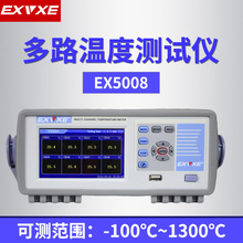 意力EX5008温度记录仪曲线 智能8路测试仪 多路温度巡检仪柱形图