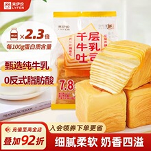 ������ǧ��ţ����˾75g*2��˺������ţ�̵����c����k����ʳ