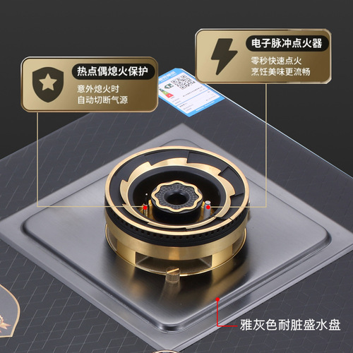 Gas stove double stove household stove built-in dual-purpose explosion-proof fire stove natural gas liquefied gas gas stove wholesale