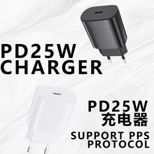 适用于三星美规欧规英规45W充电器手机PD25W充电头数据线PD快充