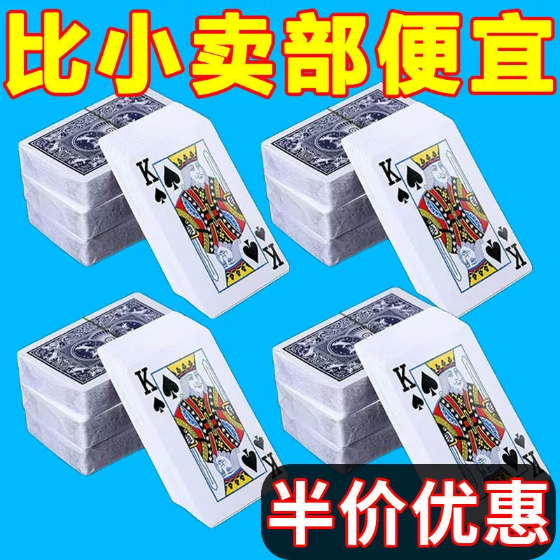 Игральные карты, оптом, увеличенная толщина, для карт и шахмат