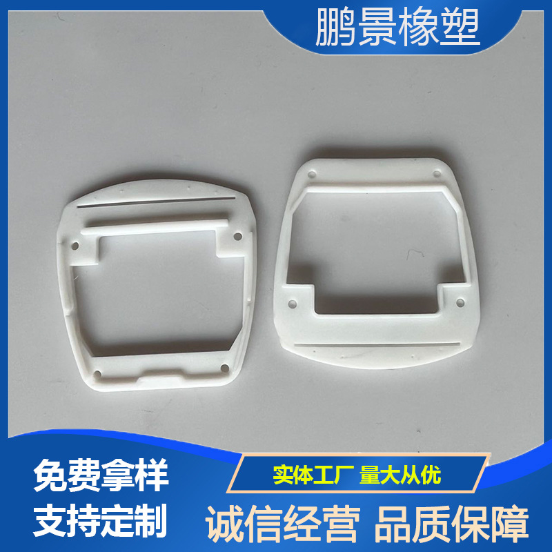 硅胶方垫 方形硅胶垫 硅胶密封垫 透镜防水硅胶垫 透镜硅胶圈