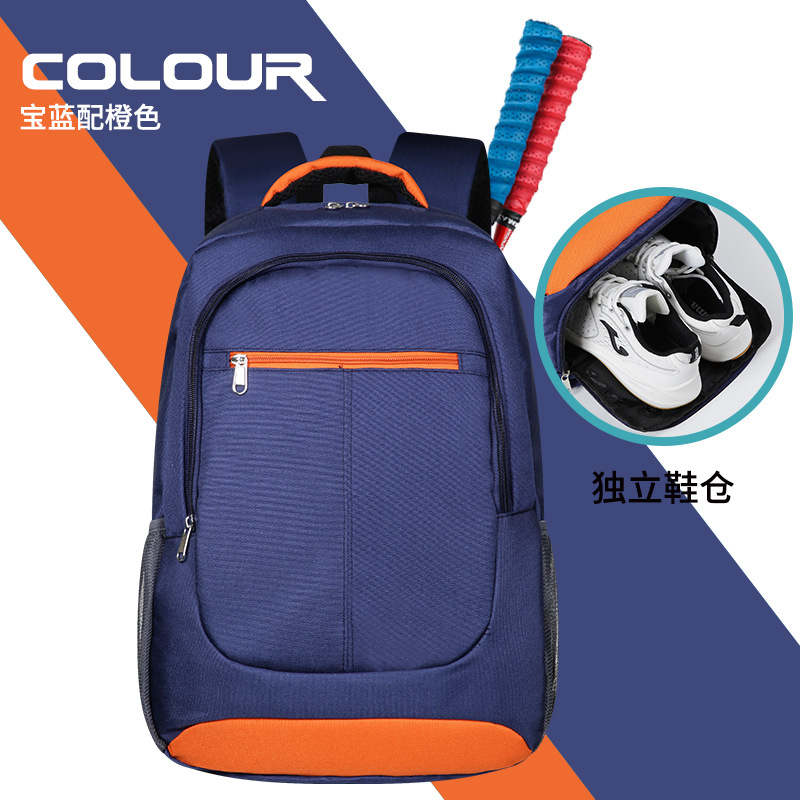 오렌지색이 가미된 클래식 네이비 블루