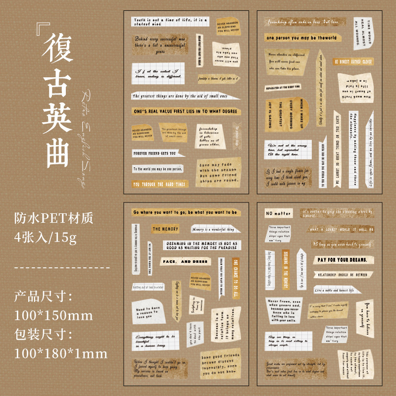 6 canciones inglesas retro