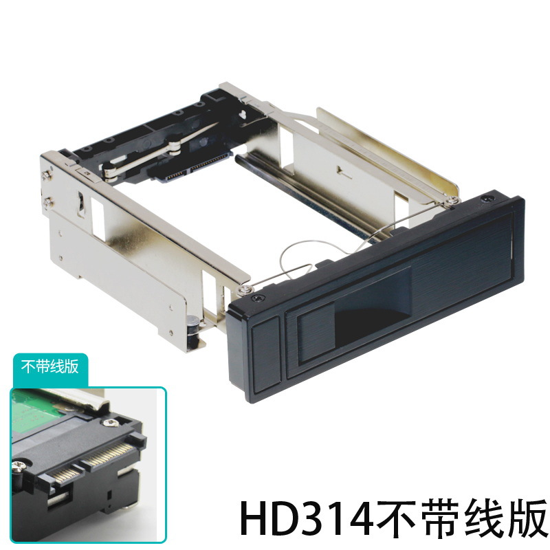 Shuolitai tornillo-libre instalación sin herramientas de extracción de disco duro caja de extracción de disco duro estante de metal estante caja