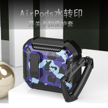 适用新款airpodspro2保护套苹果三代耳机保护壳AirPods二代耳机套