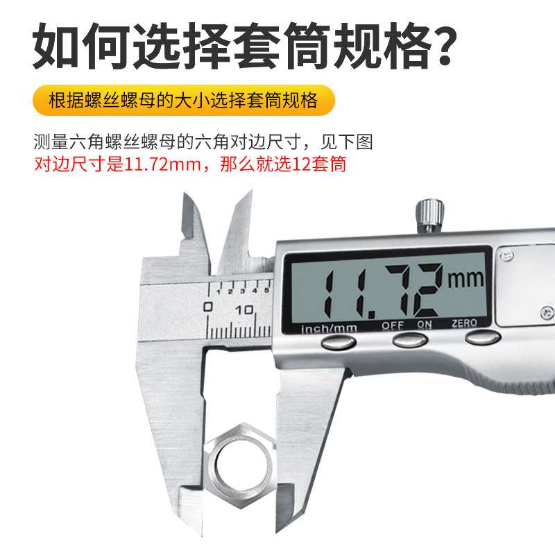電動スパナの筒頭を深くして、六角の延長風のソケットの懐中電灯のドリルの強い磁気ドライバーのソケットのソケットを深めます。|undefined