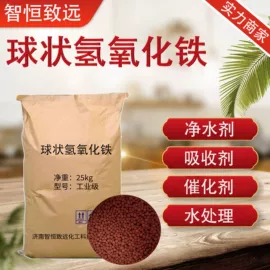 分析试剂;磷酸盐;氯化物