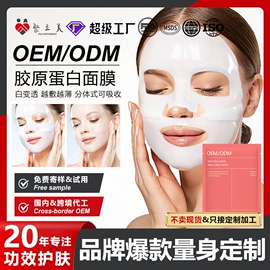 洁面产品;面霜;贴片面膜