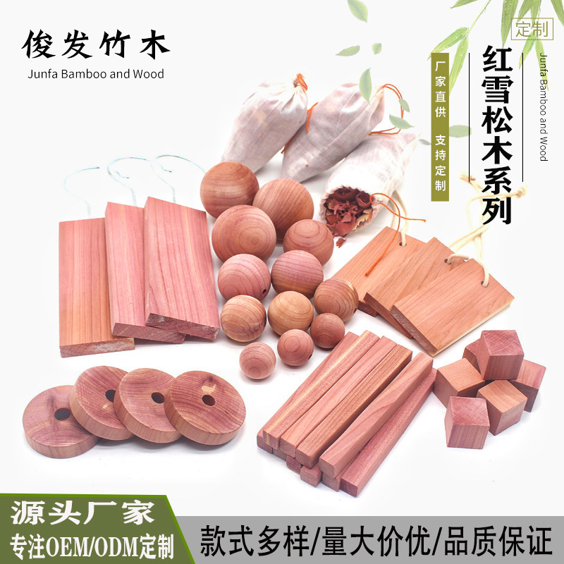 Red Cedar Wood Ball Cedar Wood Pieces Wood Block Hanging Pieces Home Wardrobe Shoe Cabinet Insect-proof Moth-proof and Deodorant Natural Fragrance Wooden Strip
