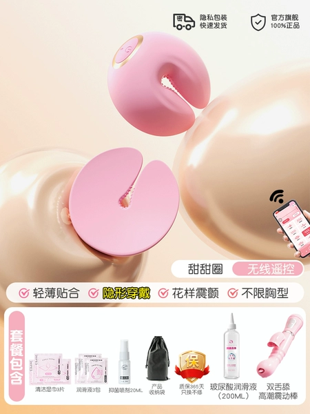 [12-frequency strong vibrations, powerful breast sucking] + double tongue licking vibrator + lubricant + big gift package