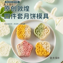 Vʽģ2024¿։ʽƤĥʽ50̫