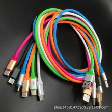 ��ɫQ��������TPE���|2.4A�������m���V8 iPhone Type-c���N��