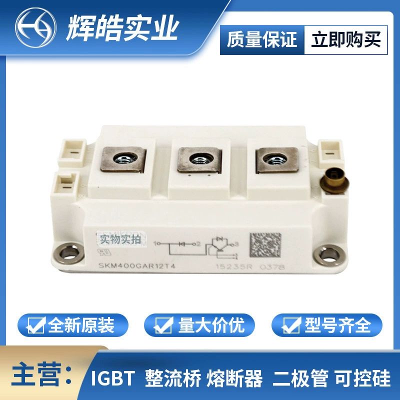 SKM145GAL176D SKM100GAL176D IGBT power module Новые оригинальные электронные компоненты