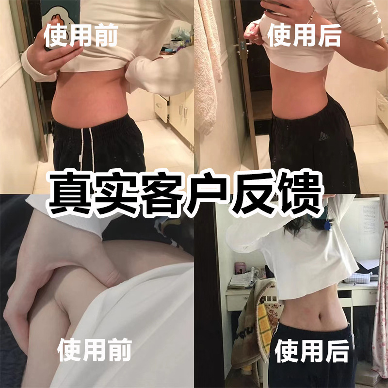 爆脂精油全身発熱暴汗体マッサージクリーム|undefined