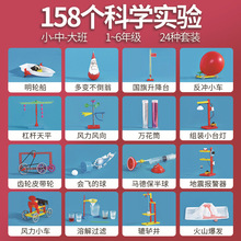 ���z�ƌW���Y�����b �Ƽ�С����STEM�ƽ̌W��diyƴ�b��ͯ��̾�