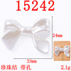 Chain, resin with bow from pearl, accessory with accessories, handmade, flower decoration, wholesale