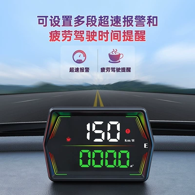 Vehicle HUD Hud Head-Up Display Multifunctional