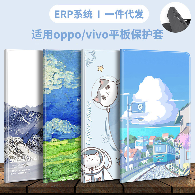 Applicable oppopad protective case air2 11.4-inch vivo11-inch pad2 all-inclusive iQOO PAD12.1 shell Applicable oppopad protective case air2 11.4-inch vivo11-inch pad2 all-inclusive iQOO PAD12.1 shell